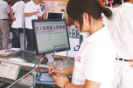 v815中關村民族品牌精品方陣集體亮相 生物技術研發(fā)展現(xiàn)創(chuàng)新力量