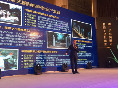 九福來集團(tuán)浙江運(yùn)營(yíng)中心銷售業(yè)績(jī)沖刺大會(huì)在杭州隆重召開，聚焦生物技術(shù)研發(fā)創(chuàng)新